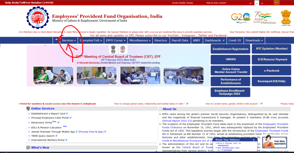 Epfo Member Portal