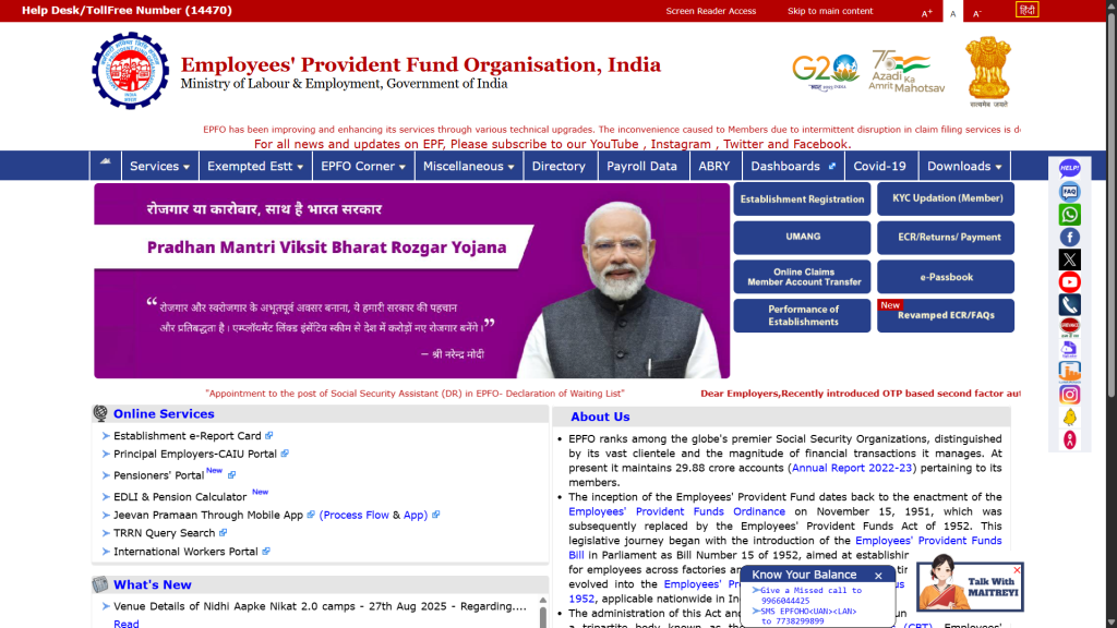 EPFO Login