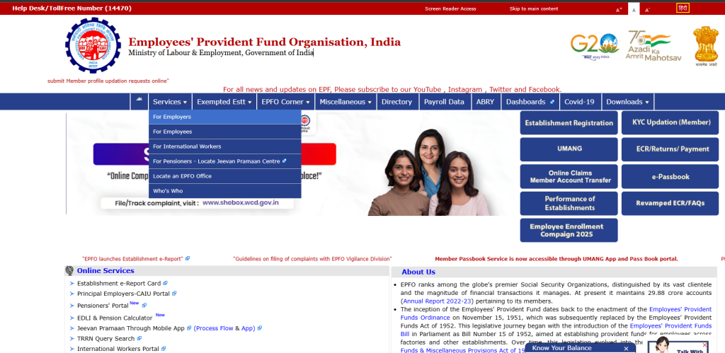 epfo employer portal